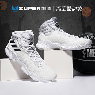 Adidas阿迪达斯Pro Bounce 2018 男子高低帮缓震实战篮球鞋FW5745