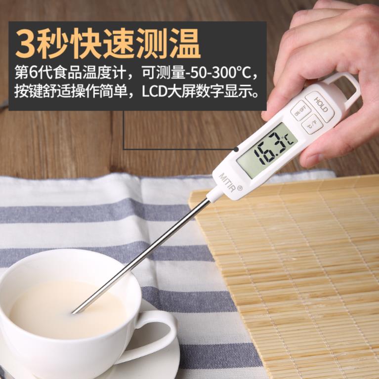 测奶粉水温度计手持式婴儿节能泡茶鱼池妈妈水温表温水冲奶粉油锅在类目 五金/工具, 仪器仪表, 测温仪中 - 来自Buy2taobao.com提供专业的淘宝代购服务