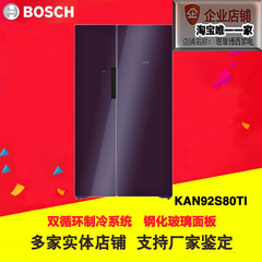 Bosch/博世 BCD-598W(KAN92S80TI)/KAN92V48TI冰箱对开门变频玻璃