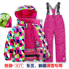 儿童滑雪服套装男童女童 冬 外套加厚防水冲锋衣登山棉衣棉服