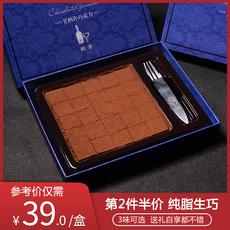 抹茶生巧克力-特价促销-优惠券领取-价格|多少钱|什么牌子好-35优惠券