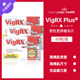 美国进口威乐官方VigRX Plus男士淫羊藿软胶囊成人番茄红素保健品