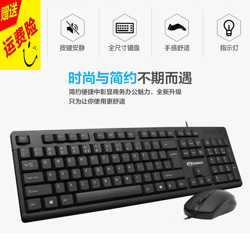 Emperor cat DT-5110 Keyboard and mouse set Wired game DIY suit Home Office business affairs Desktop notebookin the Computer Hardware/Monitor/Computer Peripherals , Keyboard category - from Buy2taobao.com to provide professional Taobao agent buy service