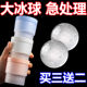 家用冻冰块圆球制作器冰块器硅胶模具冰球威士忌小型冰球模具冰格