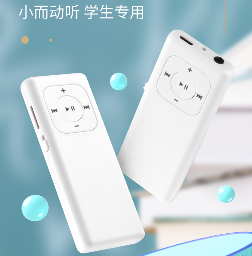 mp4随身听学生版音乐听歌英语播放器帮下载卡通mp3随身听听歌专用在类目 MP3/MP4/iPod/录音笔中 - 来自Buy2taobao.com提供专业的淘宝代购服务