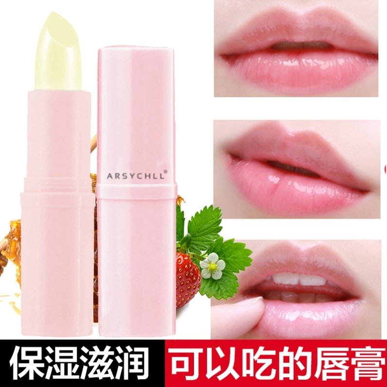 孕妇润唇膏孕妇专用口油女无色学生儿童保湿嘴唇干裂脱皮少女心