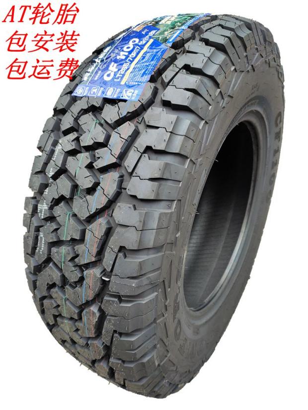 科马仕轮胎