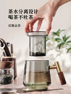 茶道杯茶水分离泡茶杯男生杯子高级感轻奢高端绿茶玻璃办公室水杯