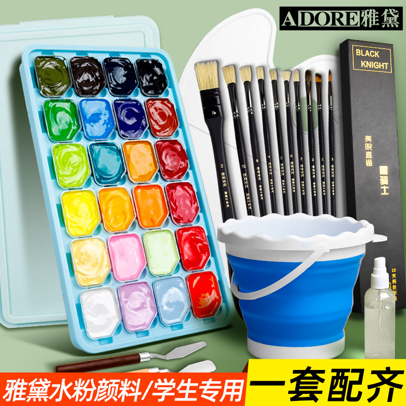 水彩颜料美术生专用56色儿童学生用专业工具箱初学者48色水彩画画工具