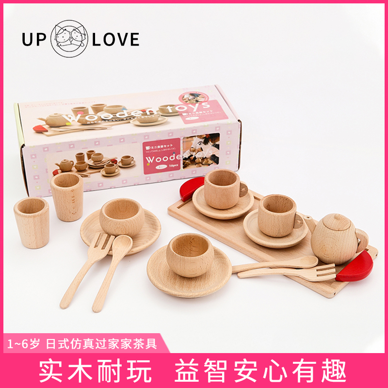 UP LOVE 品质中国可爱仿真迷你厨房过家家玩具榉木餐具实木华德福