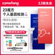23魔方基因检测情侣装 唾液DNA筛查健康风险生理心理特质祖源血统