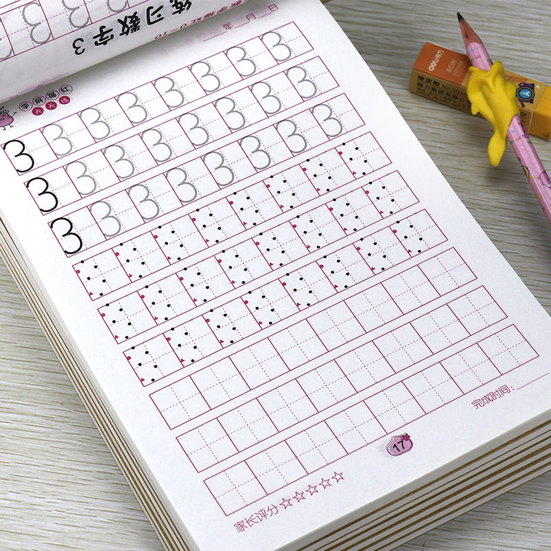 数字描红本幼儿园初学0-10描点练字贴儿童拼音汉字幼小衔接写字本