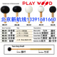 钟琴槌钢片琴锤日本playwood 木琴藤杆竹杆XG-31 32 33 XG-34 35