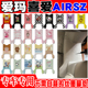 爱玛喜爱AIRSZ电动车脚垫TDR8103-3Z可爱卡通防水防滑丝圈脚踏垫