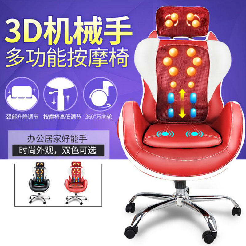 Massage Chair household fully automatic whole body Kneading small-scale Vibration multi-function Aged sofa Electric Massagerin the Personal Care/Health/Massage equipment , Massage equipment , Massage Chair/Sofa category - from Buy2taobao.com to provide professional Taobao agent buy service