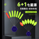 三信七星漂浮子高灵敏度6+1传统钓草洞鲫鱼谷麦逗钓醒目浮漂正品
