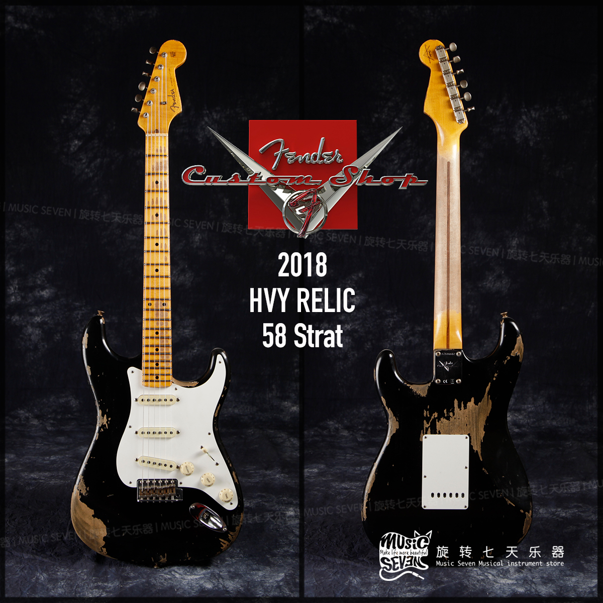 美产电吉他 relic heavy strat 58 shop custom fender 旋转七天