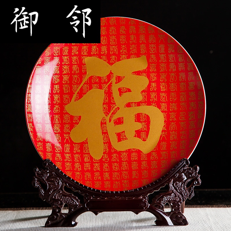 jlx景德镇陶瓷器摆件家居装饰品挂盘中式工艺品客厅酒柜吉祥装饰|ruв категории Домашний быт, декоративная посуда, декоративные сидит диск/висит диск - от Buy2taobao.com для оказания профессиональной услуги покупки агента Taobao