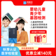 微基因WeGene检测儿童青少年版 科学育儿