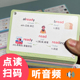 2025剑桥KET核心词汇英语思维导图速记KET单词闪卡少儿英语手卡片