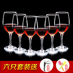 【天天特价】无铅水晶玻璃红酒杯子 大号高脚杯葡萄酒杯红酒酒具