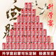 升学宴可口可乐定制刻字启蒙名字幼升小金榜题名定制伴手礼饮料