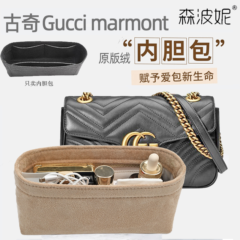 适用古其驰gucci马蒙内胆包ma