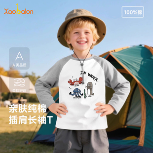 【限时抢购】宝宝长袖T恤秋冬纯棉衣服男童打底衫女童上衣秋装