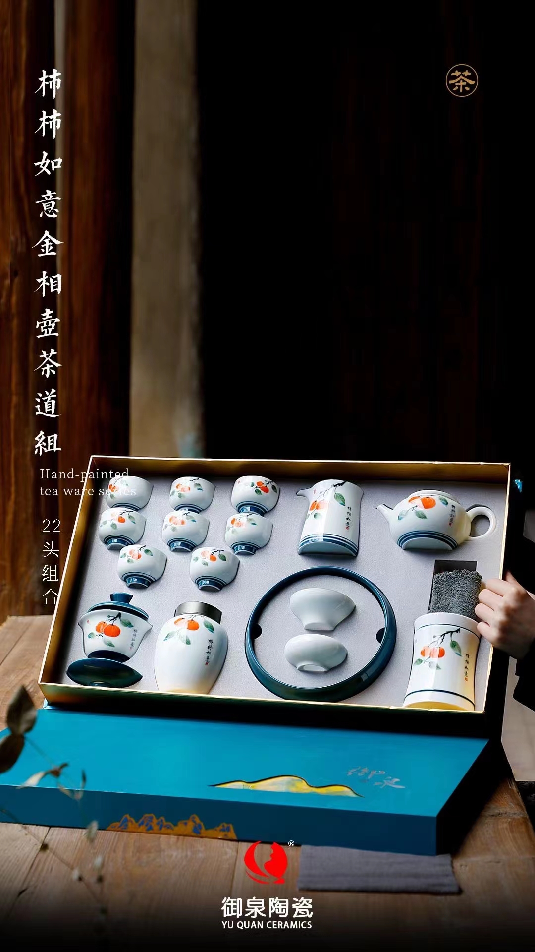 德化复古风陶瓷功夫茶具套装大容量茶杯茶壶盖碗茶道御泉如意茶具在类目 餐饮具, 茶具, 整套茶具中 - 来自Buy2taobao.com提供专业的淘宝代购服务