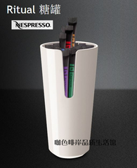 专柜正品 nespresso 雀巢 RITUAL系列 糖条罐