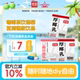 菲诺0糖厚椰乳椰浆生椰拿铁椰汁椰奶咖啡专用伴侣