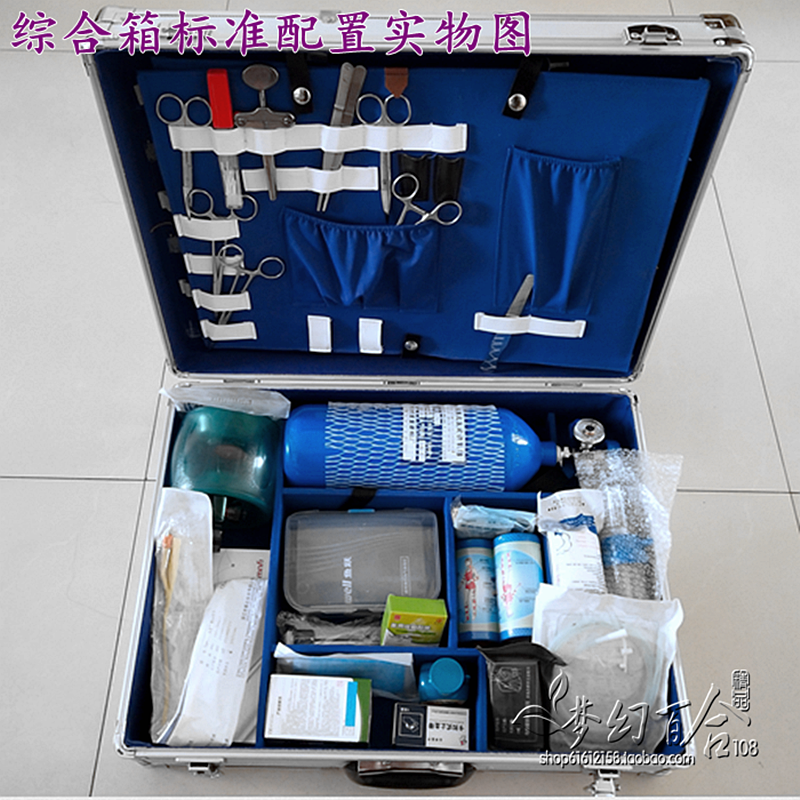 医用急救箱出诊箱内科外科综合型加厚铝合金抢救箱车载120急诊箱