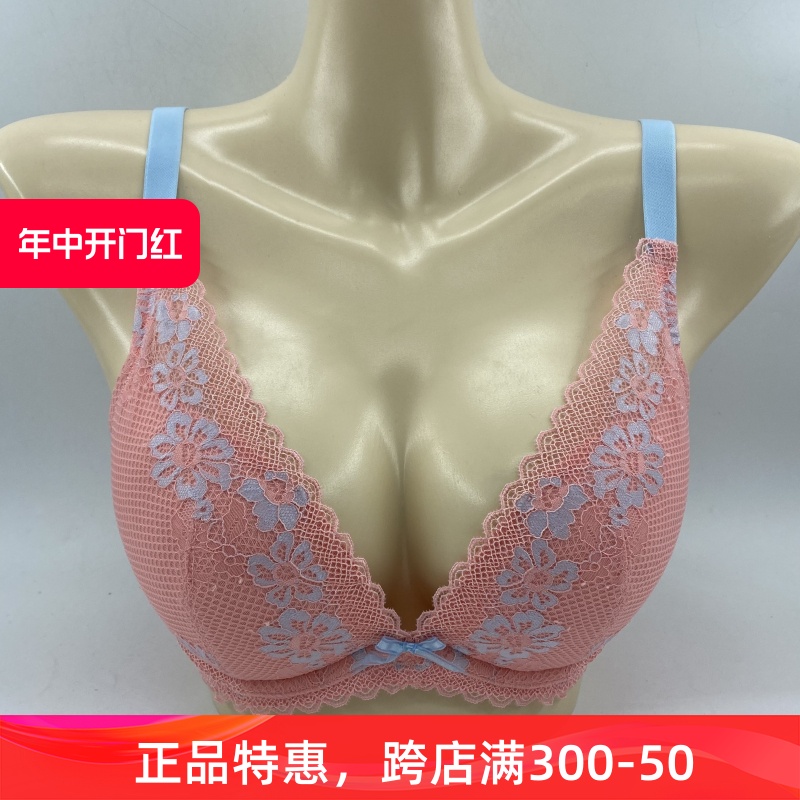 黛安芬Sloggi专柜正品蕾丝钩花