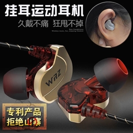 【原装正品】Type-C通用耳机typec小米8se高音质6x华为vivo苹果6有线oppo手机跑步tape女生k歌入耳挂耳式耳塞