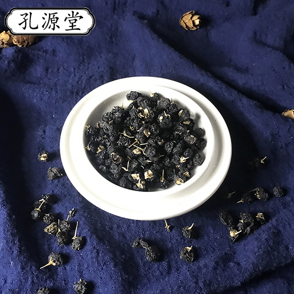 孔源堂 卡山黑枸杞正品枸杞宁夏枸杞 正品 100克包邮|ruв категории традиционные питательный пища, Дереза обыкновенная и изделия, дереза - от Buy2taobao.com для оказания профессиональной услуги покупки агента Taobao