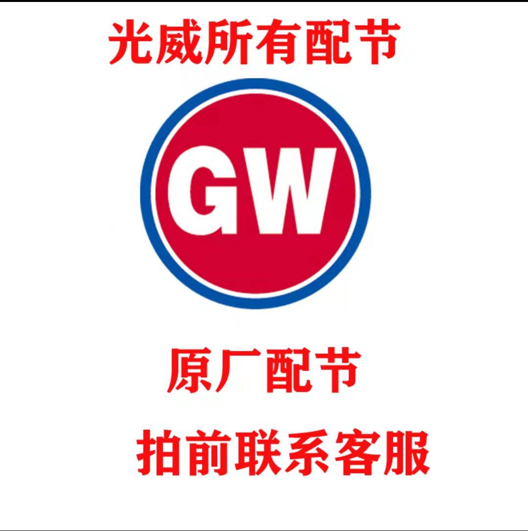 光威正品原厂配节碳素超细峰轻量晨湖普惠版岩峰休闲竹山系列