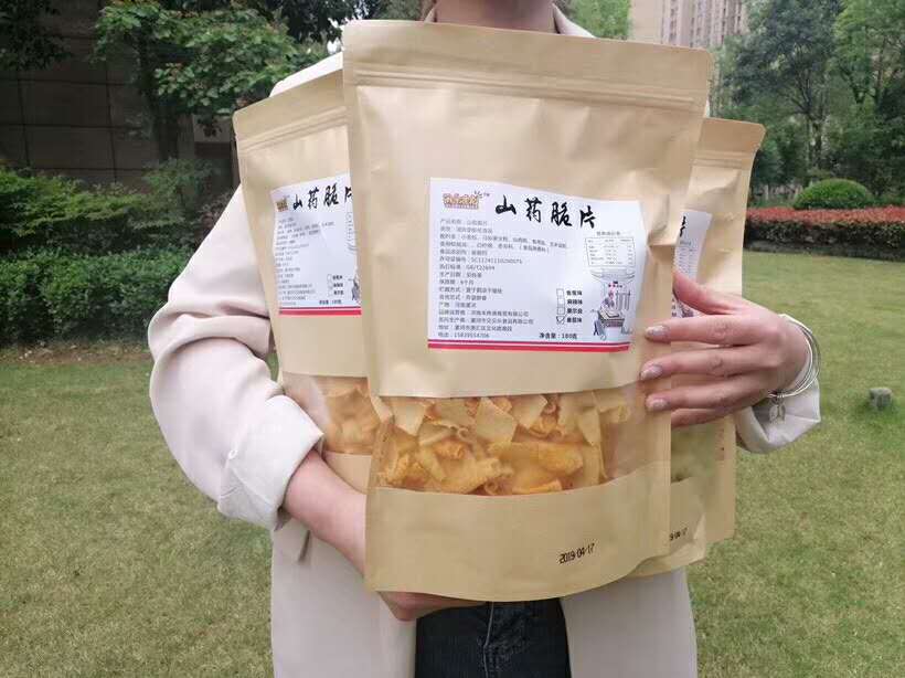 手工麻花山药脆片宿舍小零食锅巴薯片充饥夜宵整箱小吃散装 一箱