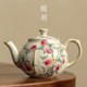 米黄汝窑九桃茶壶陶瓷泡茶壶家用泡茶茶具单壶单个冰裂壶小西施壶
