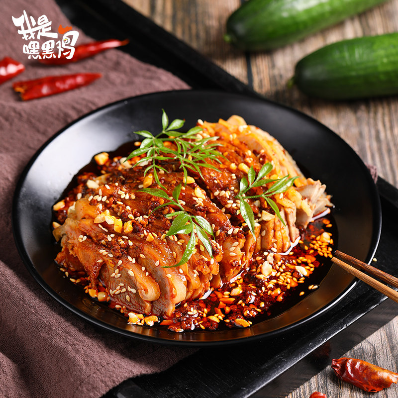 我是食品麻辣鸡块四川特色红油凉拌菜熟食秘制香辣鸡肉冷吃速食