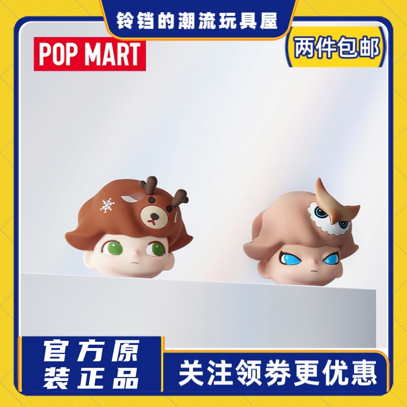 正品泡泡玛特POPMART Dimoo经典复刻系列冰箱贴盲盒潮流可爱玩具