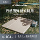 挪客露营充气床垫户外帐篷自动充气垫家用打地铺便携睡垫地垫