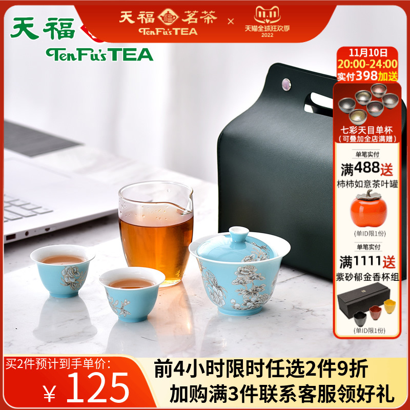 天福茗茶彼物水墨牡丹盖碗组茶海茶杯中式整套茶具耐高温陶瓷玻璃|ruв категории посуда, чайный сервиз, кунг - Фу, чайный сервиз - от Buy2taobao.com для оказания профессиональной услуги покупки агента Taobao