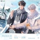 【正版】墨丘里悬日三期原著衍生授权周边 清醒梦/祈愿系列cf