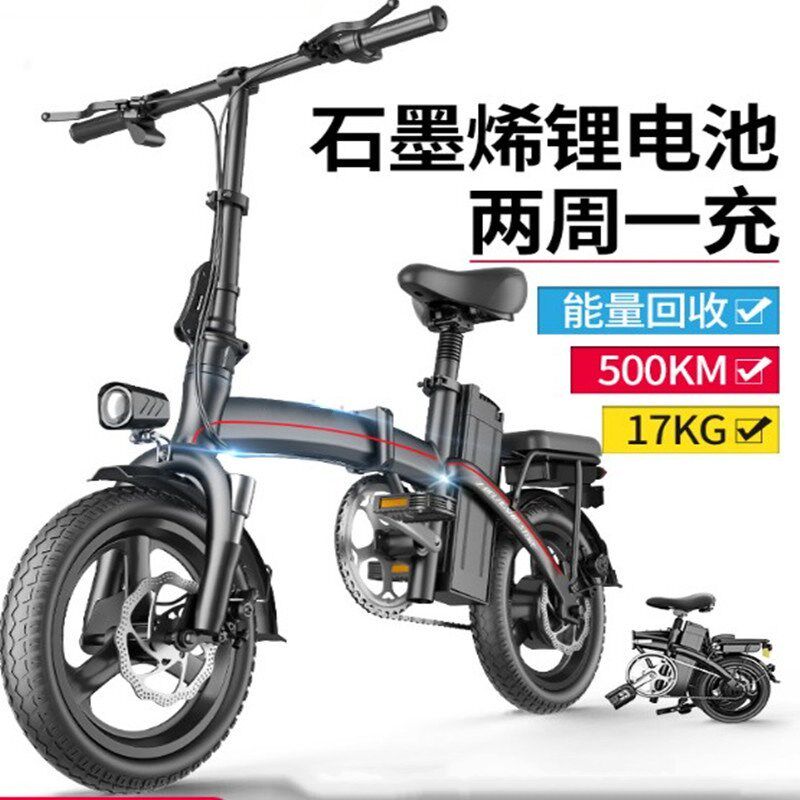 折叠式 迷你型超轻_微型便携式超轻折叠自行车成人电动代驾车迷你型