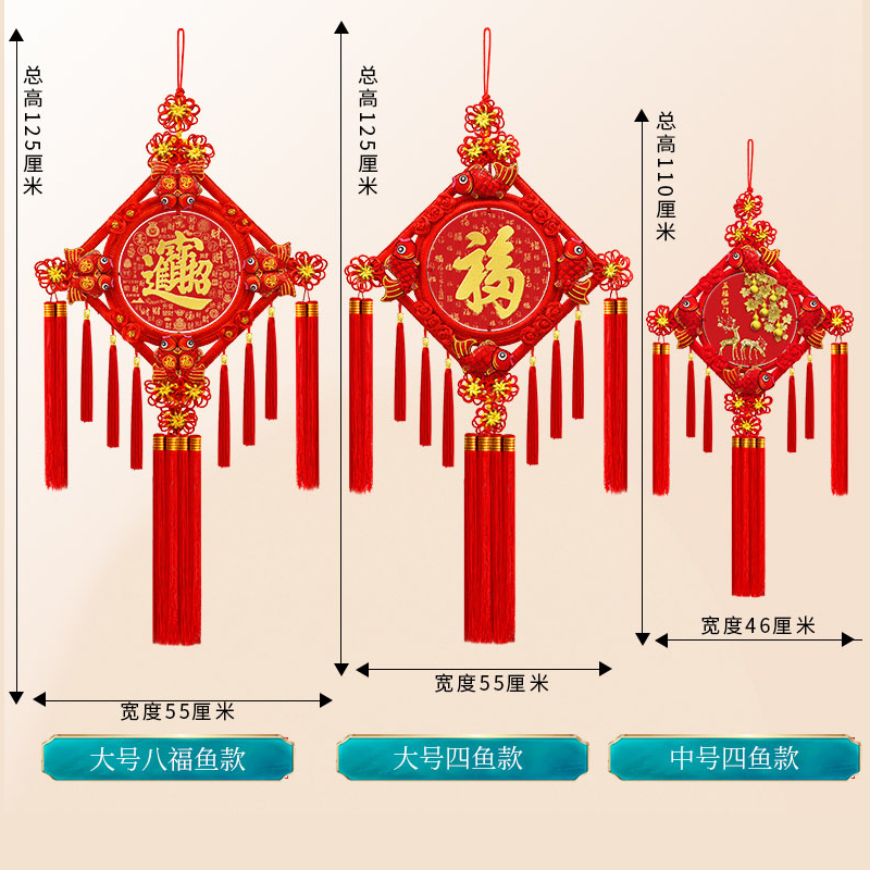 福字中国结挂饰客厅大号高端过年新年装饰挂件高档门对门玄关桃木