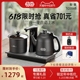 吉谷TC006B智量全自动上水烧水壶泡茶专用茶台嵌入式电热水壶一体