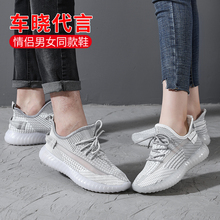 万沃情侣鞋子夏季网鞋透气椰子运动春款男女同款2021新款鞋子女