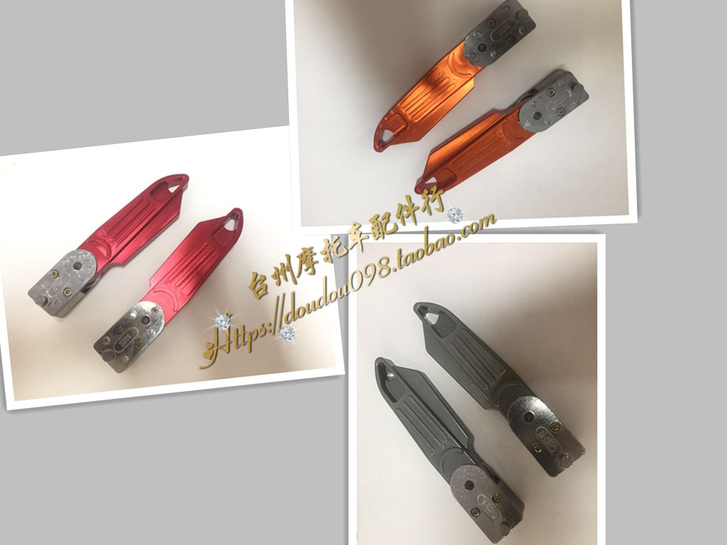 Electric friction refit parts Pedal Wildfire Footrest Aluminum foot GTR Wildfire 123 CNC Spinner Footin the Electric cars/Fitting/Transportation , Zero electric car/Fitting , Electric cars Pedal category - from Buy2taobao.com to provide professional Taobao agent buy service
