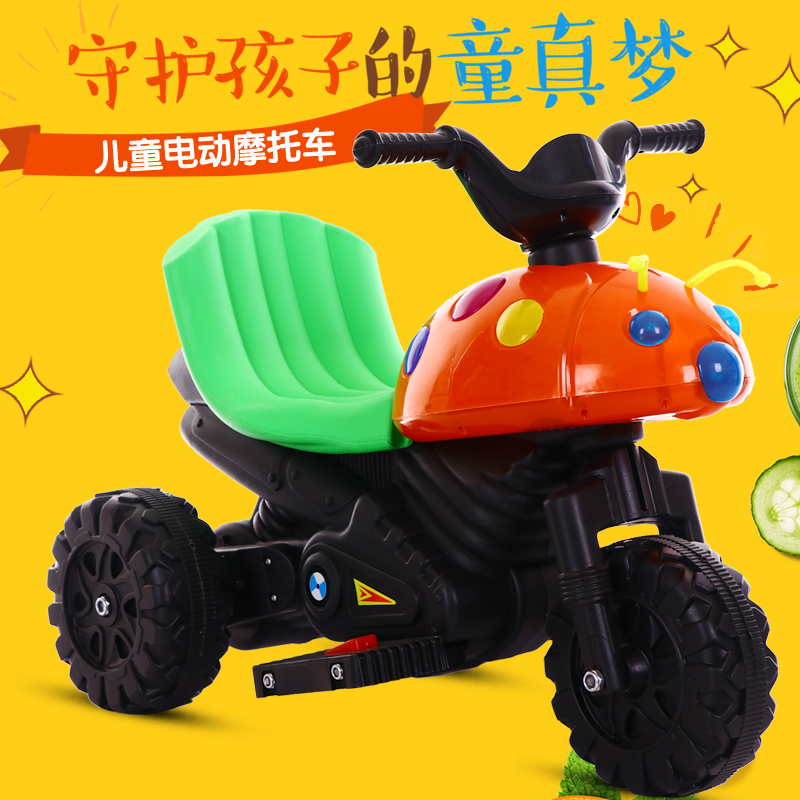 Beetle children Electric Motorcycle baby Tricycle men and women Child Toy car charge a storage battery carin the Toy/Childs/Puzzle/Building block/Model , Childs/Children skating , Children's electric car category - from Buy2taobao.com to provide professional Taobao agent buy service