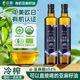 中澜纯有机亚麻籽油官方旗舰店一级低温冷榨直接喝紫苏油食用正品